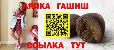 мефедрон VHQ Комсомольск-на-Амуре