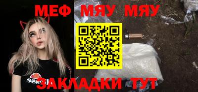 амфетамин Конаково