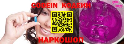 мефедрон VHQ Комсомольск-на-Амуре