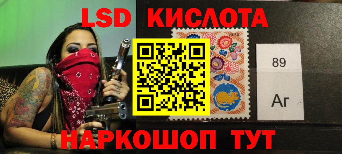 Коркино  LSD-25 экстази кислота  Вход с VPN  мега ТОР  ЛСД экстази ecstasy 