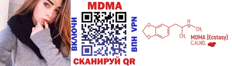 МДМА молли  mega как зайти  Коркино 