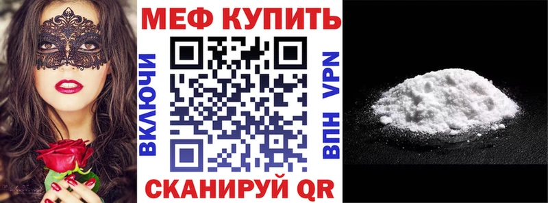 Мефедрон mephedrone  Коркино 