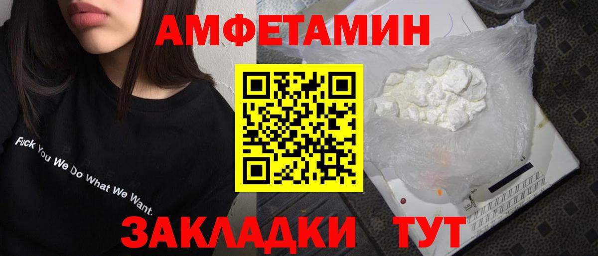 Метамфетамин витя  Вход с VPN  Метамфетамин витя  Коркино 