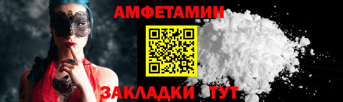 МЕТАМФЕТАМИН пудра Коркино