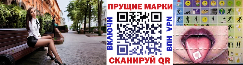 Марки NBOMe 1,8мг  Коркино 