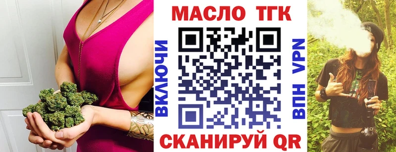 купить наркотики сайты  Коркино  ТГК вейп 