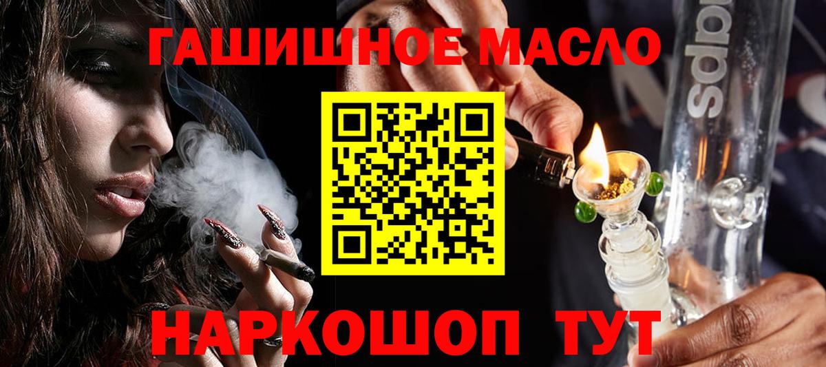 Дистиллят ТГК Wax Коркино