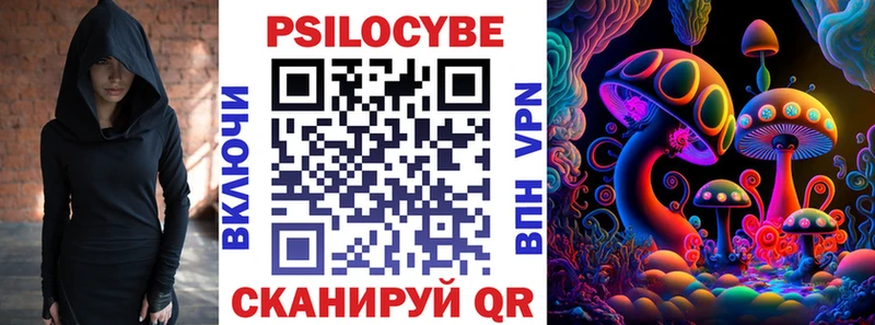 Галлюциногенные грибы Cubensis  Коркино 