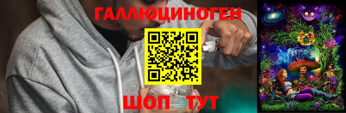 Галлюциногенные грибы Cubensis  Вход с VPN  Коркино  Галлюциногенные грибы Psilocybe 
