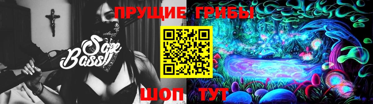 Галлюциногенные грибы мухоморы Коркино