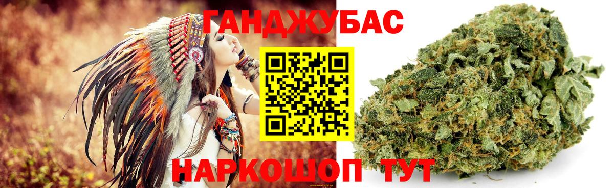 МАРИХУАНА Bruce Banner  Вход с VPN  Коркино  Шишки марихуана Ganja 